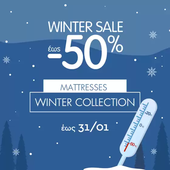 Κατάλογος Entos σε Νίκαια | Εξοικονομήστε τώρα με τις προσφορές μας | 2026-01-15T00:00:00.000Z - 2026-01-31T00:00:00.000Z