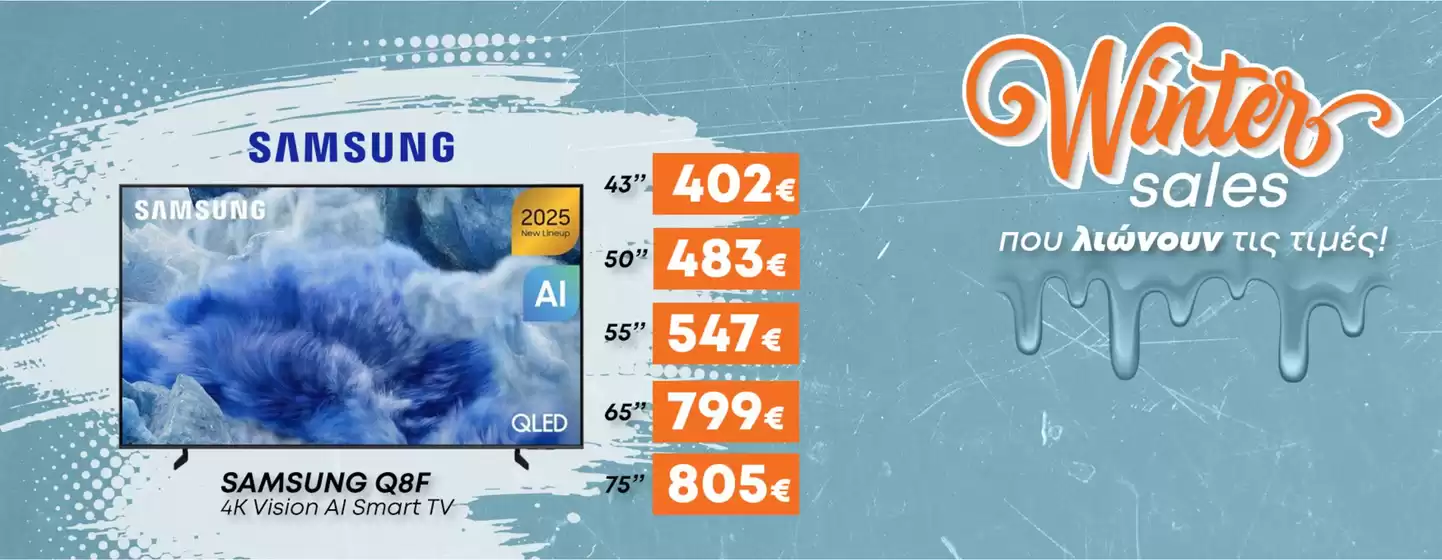 Κατάλογος expert σε Καλλιθέα | Αποκλειστικές προσφορές και ευκαιρίες | 2026-01-20T00:00:00.000Z - 2026-02-03T00:00:00.000Z