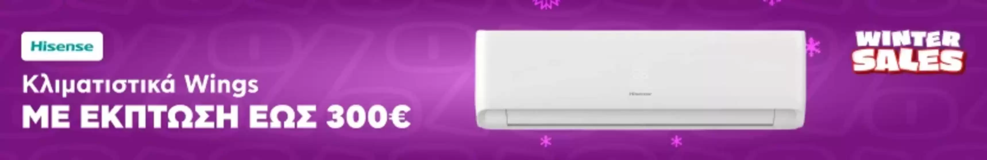 Κατάλογος Kotsovolos σε Θέρμη | Kotsovolos προσφορές | 2026-01-31T00:00:00.000Z - 2026-02-14T00:00:00.000Z