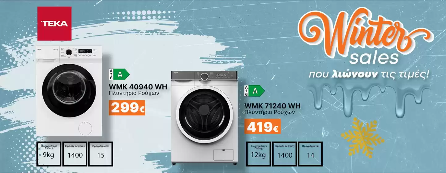 Κατάλογος expert σε Πειραιάς | Νέες προσφορές για ανακάλυψη | 2026-02-02T00:00:00.000Z - 2026-02-16T00:00:00.000Z