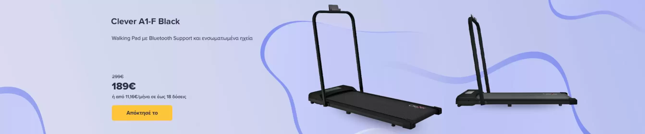 Κατάλογος You σε Άρτα | You προσφορές | 2026-03-01T00:00:00.000Z - 2026-03-15T00:00:00.000Z