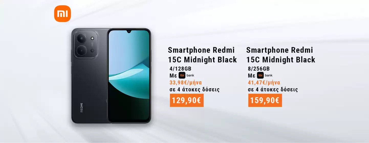 Κατάλογος expert | Αποκλειστικές ευκαιρίες | 2026-04-08T00:00:00.000Z - 2026-04-22T00:00:00.000Z