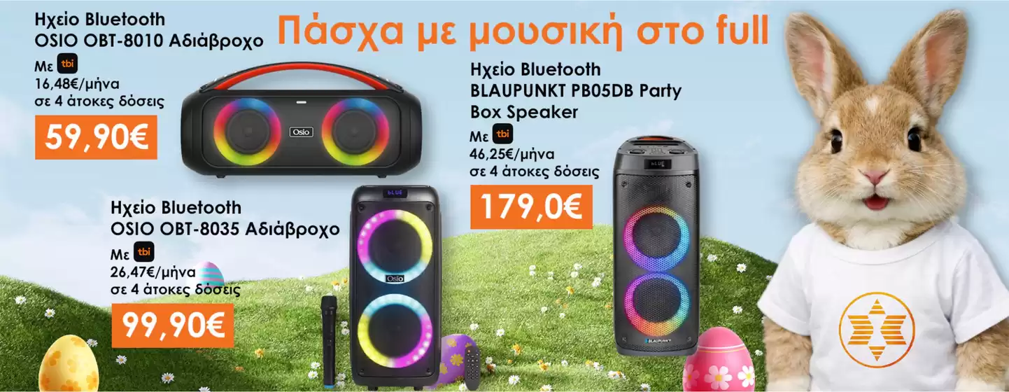 Κατάλογος expert | Κορυφαίες προσφορές για όσους ψάχνουν οικονομικά | 2026-04-19T00:00:00.000Z - 2026-04-19T00:00:00.000Z