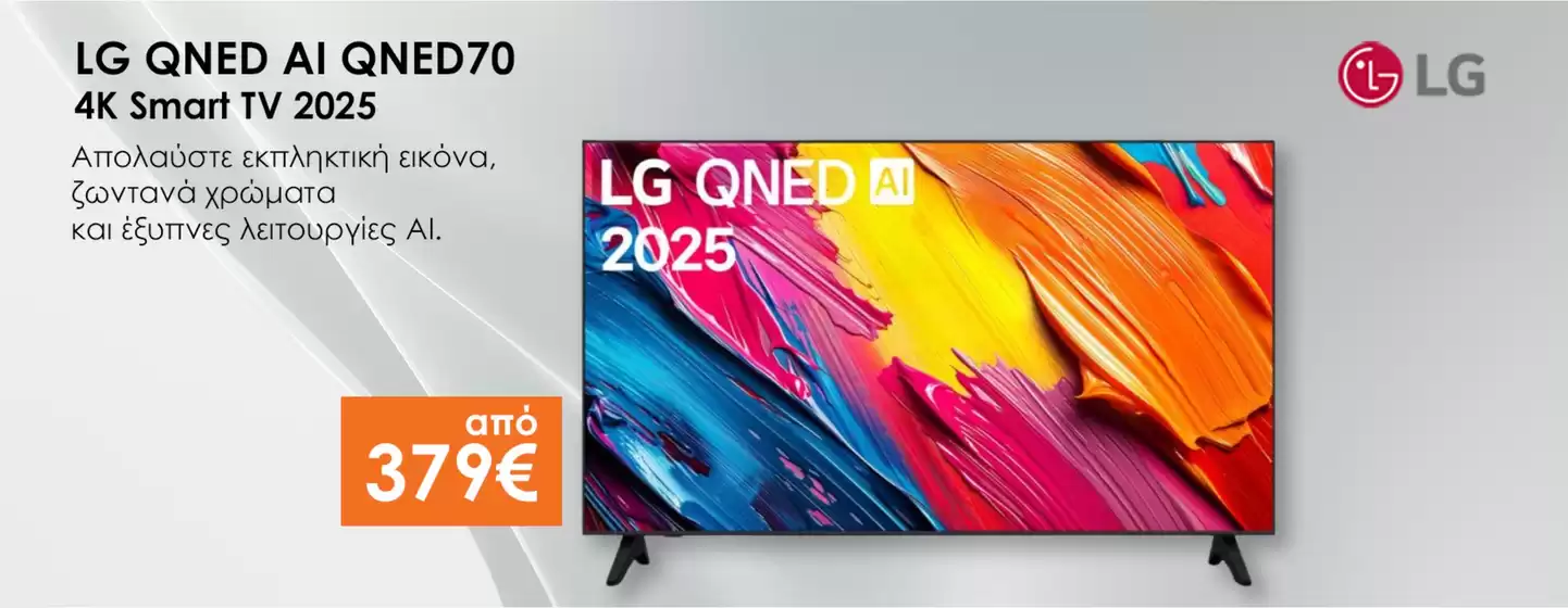 Κατάλογος expert σε Ηράκλειο | Τρέχουσες ευκαιρίες και προσφορές | 2026-04-10T00:00:00.000Z - 2026-04-24T00:00:00.000Z