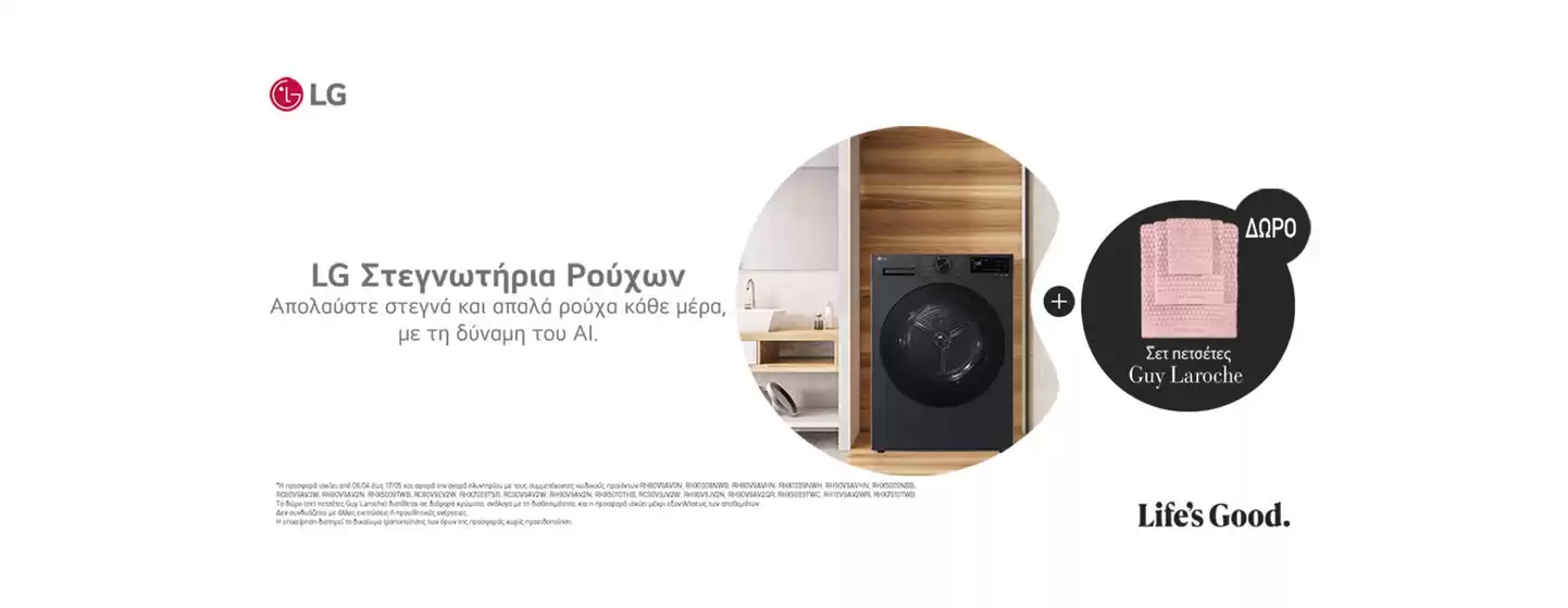 Κατάλογος expert σε Ηγουμενίτσα | Ανακαλύψτε ελκυστικές προσφορές | 2026-04-06T00:00:00.000Z - 2026-05-17T00:00:00.000Z