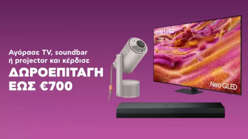 Κατάλογος Kotsovolos σε Σουφλί | Οι καλύτερες ευκαιρίες μας | 2026-04-22T00:00:00.000Z - 2026-05-06T00:00:00.000Z