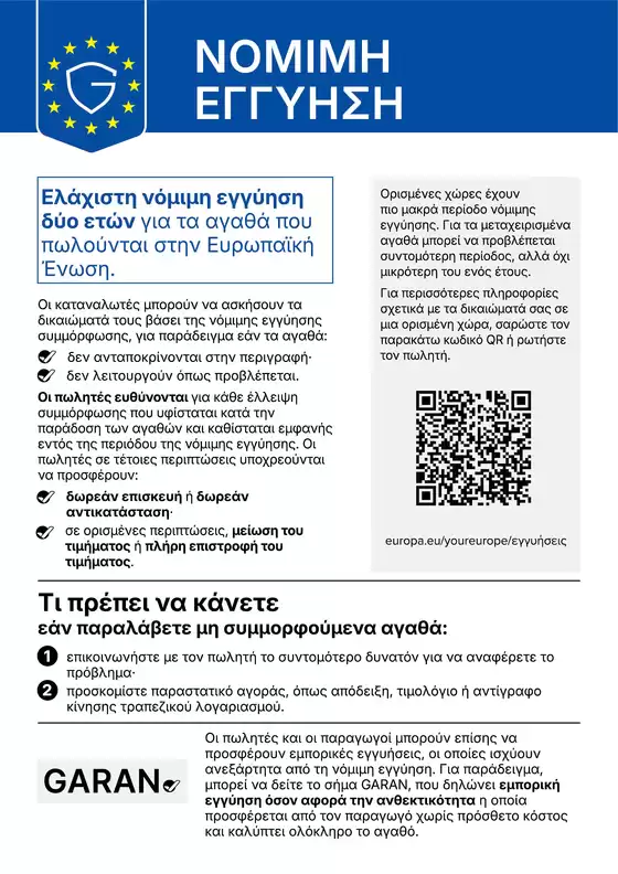 Κατάλογος Honda | CE9DCE9FCE9CCE99CE9CCE97 CE95CE93CE93CEA5CE97CEA3CE97 | 2026-01-01T00:00:00.000Z - 2026-12-31T00:00:00.000Z