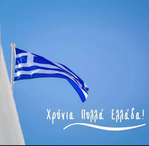 Κατάλογος ΠΡΙΤΣΟΥΛΗΣ σε Ελληνικό | ΠΡΙΤΣΟΥΛΗΣ προσφορές | 2026-10-30T00:00:00.000Z - 2026-11-13T00:00:00.000Z