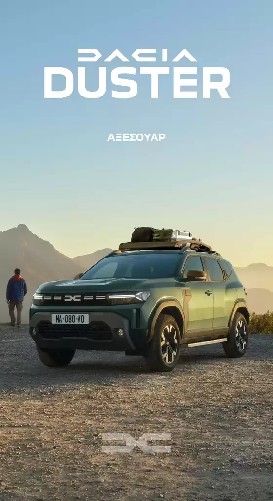 New Duster brochure