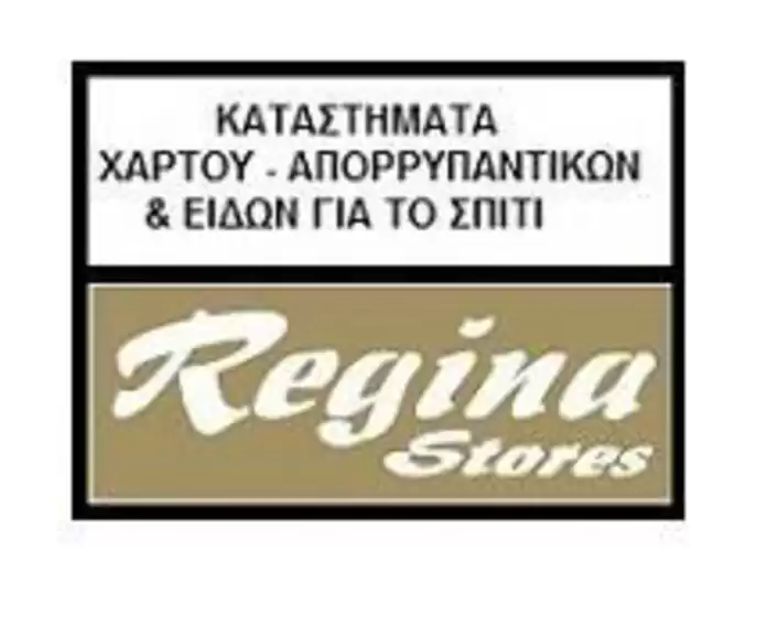 Κατάλογος Regina Stores σε Ηράκλειο | Regina Stores προσφορές | 2025-09-03T00:00:00.000Z - 2025-09-17T00:00:00.000Z