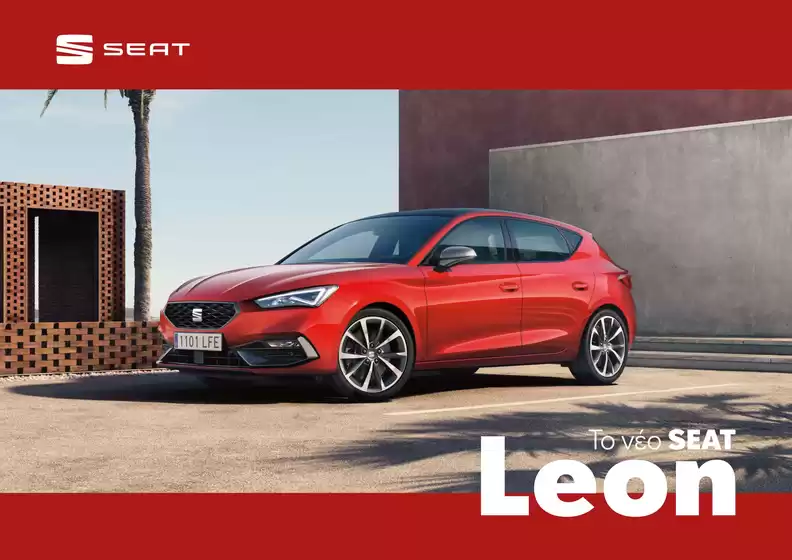 SEAT Leon Τεχνικά Χαρακτηριστικά
