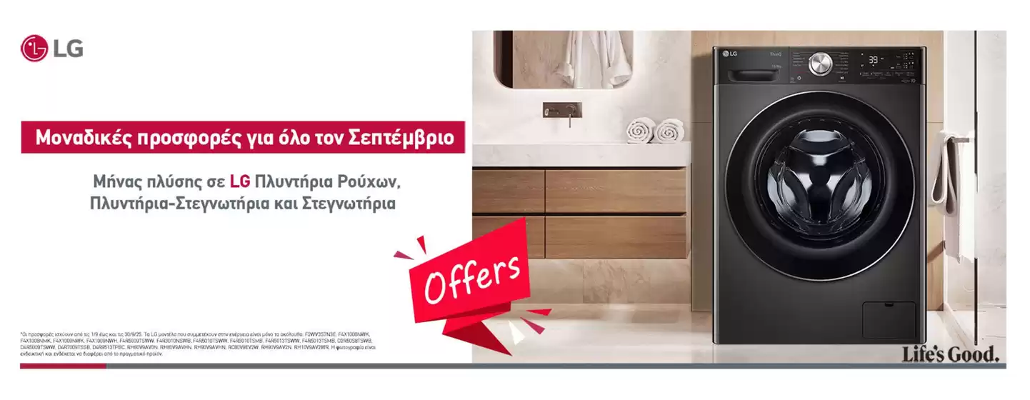 Κατάλογος expert σε Πειραιάς | Τρέχουσες ευκαιρίες και προσφορές | 2025-09-16T00:00:00.000Z - 2025-09-30T00:00:00.000Z