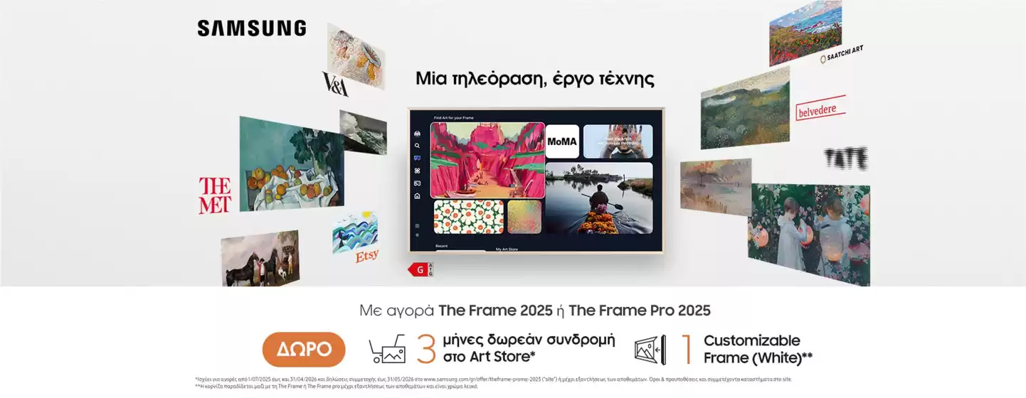 Κατάλογος expert | Οι καλύτερες ευκαιρίες μας | 2025-10-04T00:00:00.000Z - 2025-10-18T00:00:00.000Z