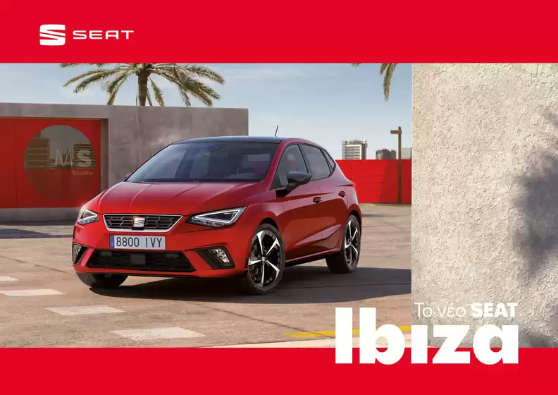 SEAT Ibiza Τεχνικά Χαρακτηριστικά