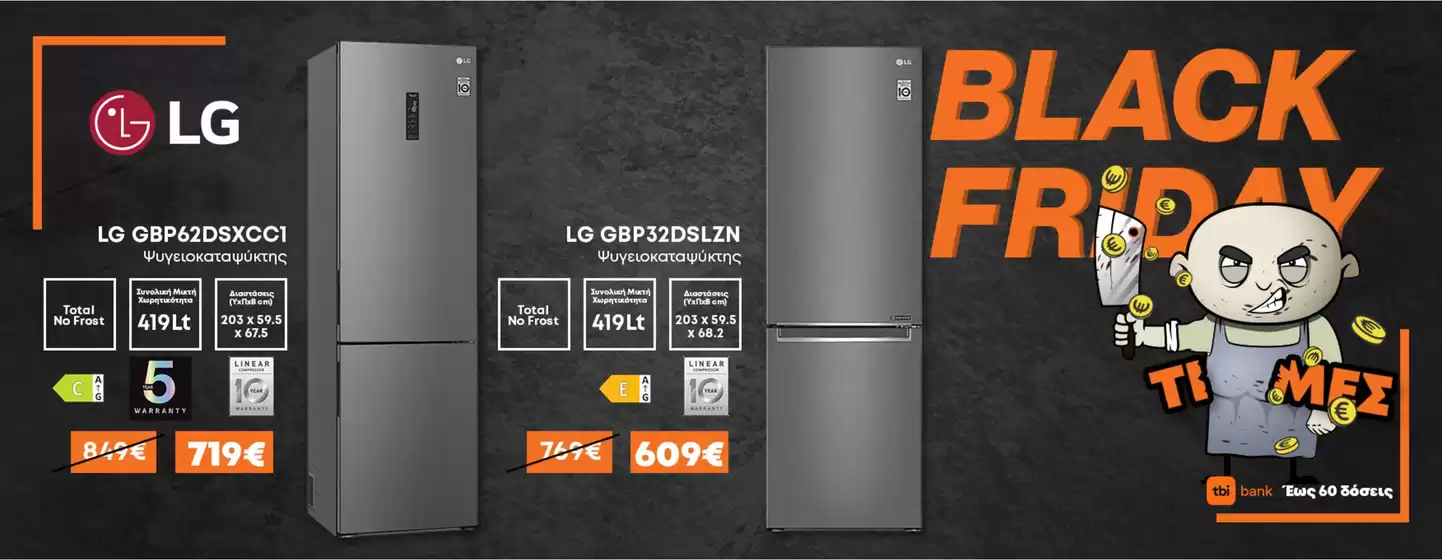 Κατάλογος expert σε Πειραιάς | Αποκλειστικές ευκαιρίες | 2025-11-20T00:00:00.000Z - 2025-12-04T00:00:00.000Z