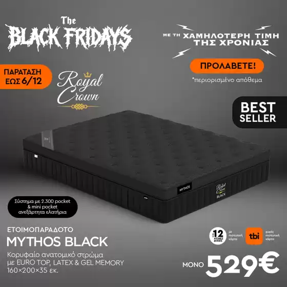 Κατάλογος Entos σε Ηράκλειο | Ελκυστικές ειδικές προσφορές για όλους | 2025-12-04T00:00:00.000Z - 2025-12-06T00:00:00.000Z