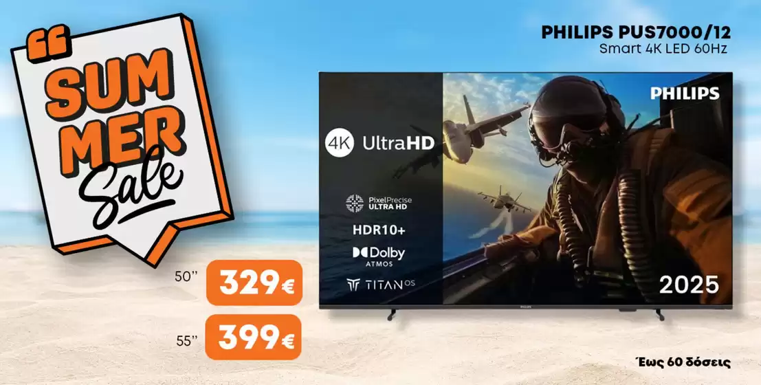 Κατάλογος expert σε Θεσσαλονίκη | expert προσφορές | 2025-12-24T00:00:00.000Z - 2025-12-31T00:00:00.000Z