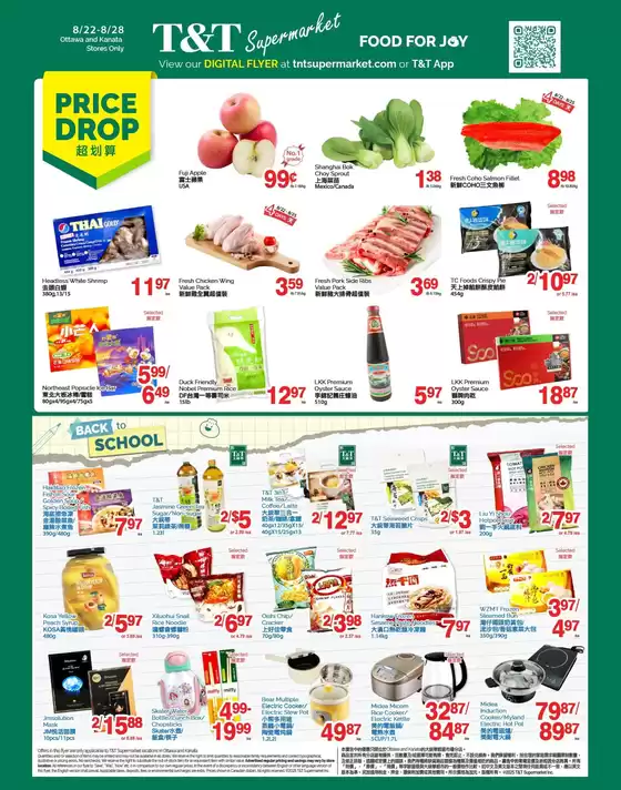 Top deals and discounts