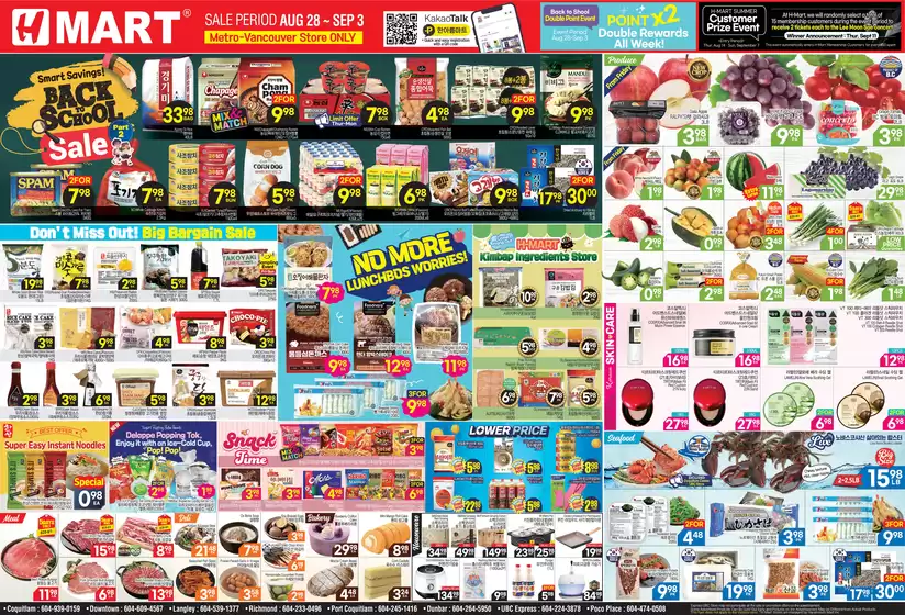 Hmart catalogue in Montreal | Hmart flyer | 2025-08-28T00:00:00.000Z - 2025-09-03T00:00:00.000Z