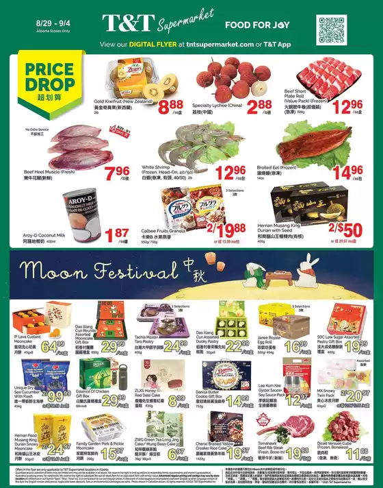 T&T Supermarket catalogue in Montreal | T&T Supermarket weekly flyer | 2025-08-29T00:00:00.000Z - 2025-09-04T00:00:00.000Z