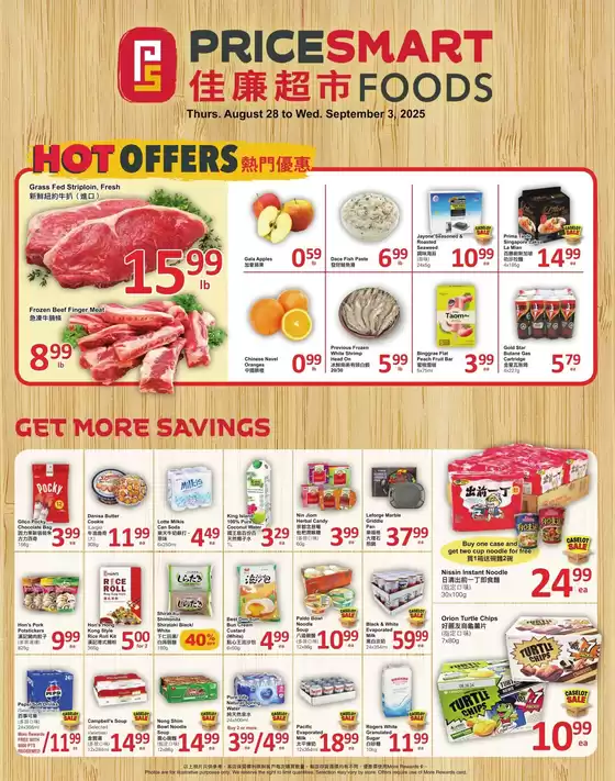 PriceSmart foods catalogue in Toronto | PriceSmart foods Weekly ad | 2025-08-28T00:00:00.000Z - 2025-09-03T00:00:00.000Z