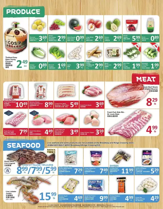 PriceSmart foods Weekly ad