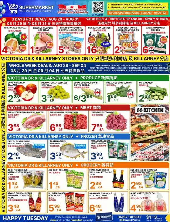 88 Supermarket catalogue in Kingston | Hot deals  | 2025-09-01T00:00:00.000Z - 2025-09-04T00:00:00.000Z