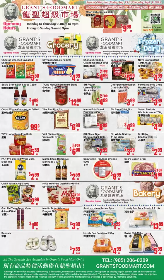Oceans Fresh Food Market catalogue in London | Summer Specials! Aug 29–Sept 4 | 2025-09-01T00:00:00.000Z - 2025-09-04T00:00:00.000Z