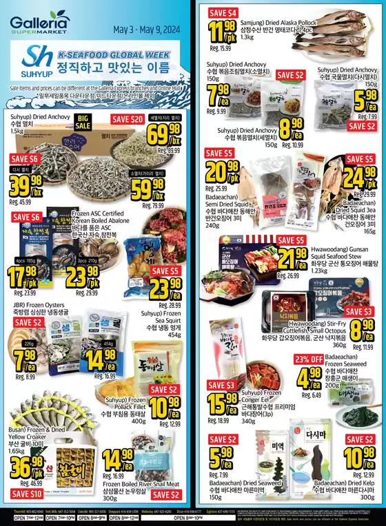 Galleria Supermarket catalogue in Kitchener | Catalog Galleria Supermarket | 2025-09-02T00:00:00.000Z - 2025-09-16T00:00:00.000Z