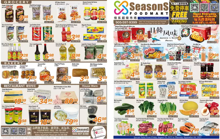 Seasons foodmart flyer