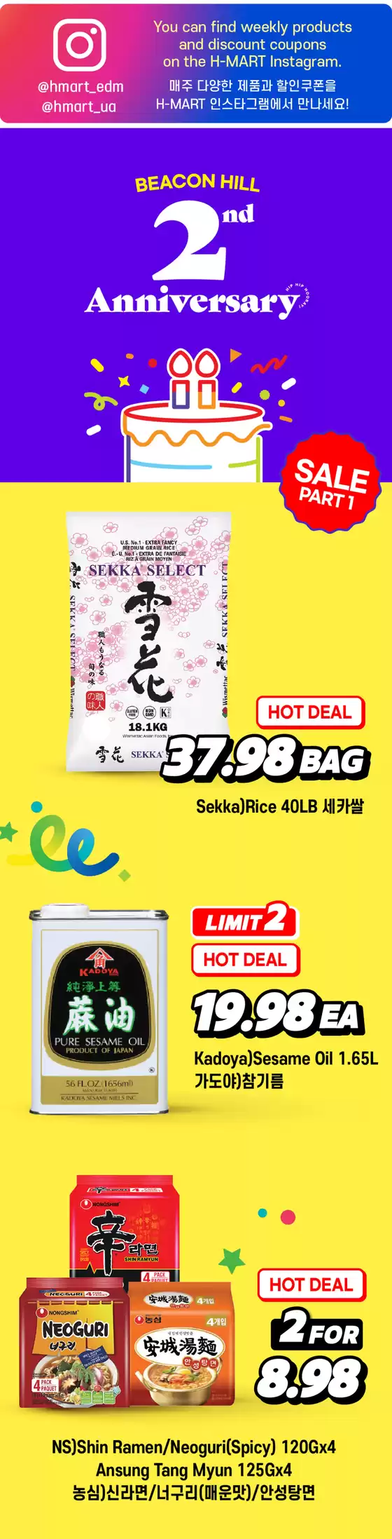 Hmart catalogue in Leamington | Discounts and promotions | 2025-09-05T00:00:00.000Z - 2025-09-19T00:00:00.000Z