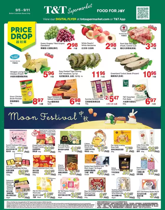 Current special promotions