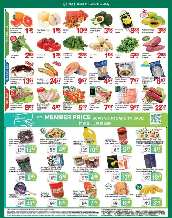 Current special promotions