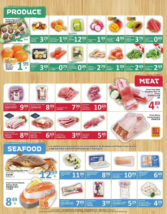 PriceSmart foods Weekly ad