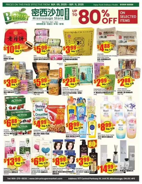 Btrust Supermarket catalogue in Saint-Hyacinthe | Up to 80% off  | 2025-09-08T00:00:00.000Z - 2025-09-11T00:00:00.000Z
