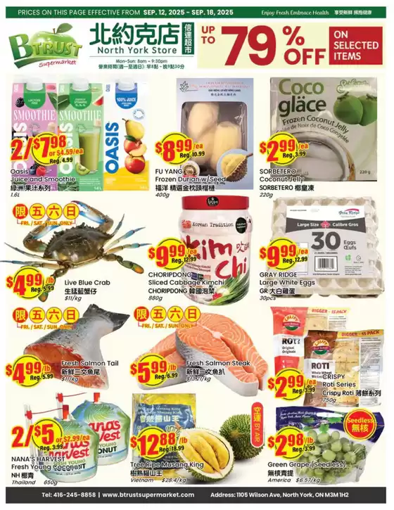 Btrust Supermarket catalogue in Borden-Carleton | North York Store Flyer | 2025-09-12T00:00:00.000Z - 2025-09-18T00:00:00.000Z