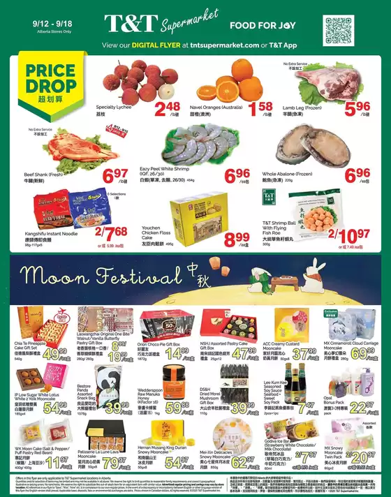 T&T Supermarket catalogue in Borden-Carleton | T&T Supermarket weekly flyer | 2025-09-12T00:00:00.000Z - 2025-09-18T00:00:00.000Z