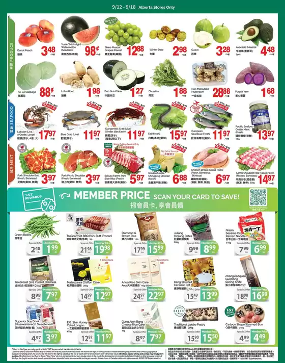 T&T Supermarket weekly flyer