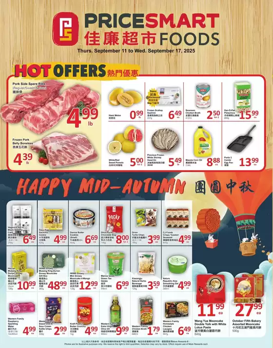 PriceSmart foods Weekly ad