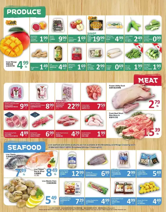 PriceSmart foods Weekly ad