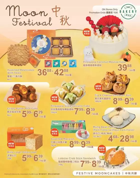 New offers to discover