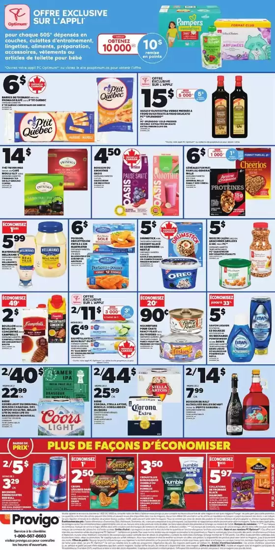 Current deals and offers
