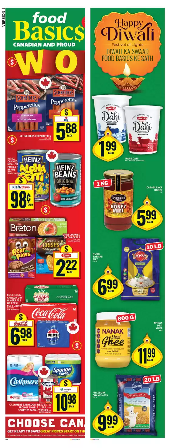 Current deals and offers