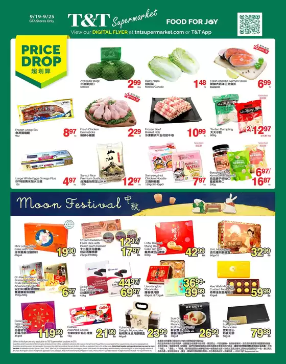 T&T Supermarket catalogue in Shawinigan | Our best deals for you | 2025-09-19T00:00:00.000Z - 2025-09-25T00:00:00.000Z