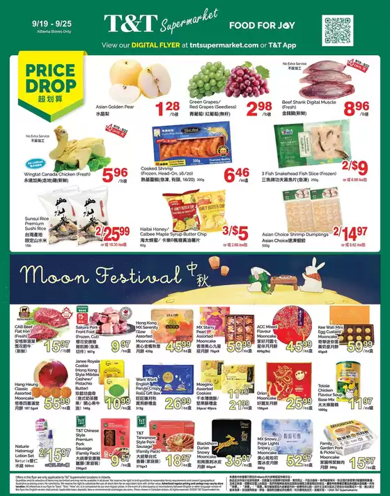 T&T Supermarket catalogue in Bradford West Gwillimbury | T&T Supermarket weekly flyer | 2025-09-19T00:00:00.000Z - 2025-09-25T00:00:00.000Z
