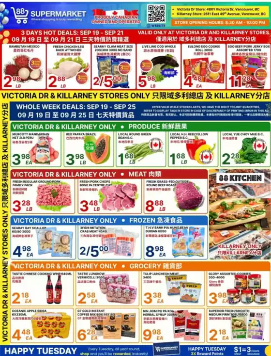 88 Supermarket catalogue in Burlington | 88 Supermarket flyer week 38 | 2025-09-22T00:00:00.000Z - 2025-09-25T00:00:00.000Z