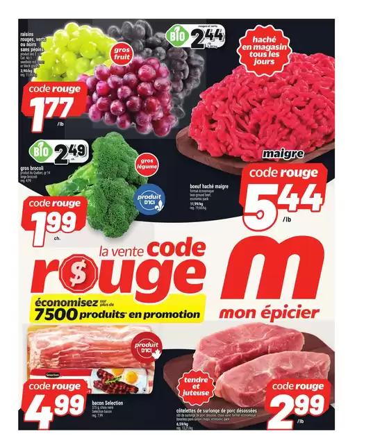 Current deals and offers