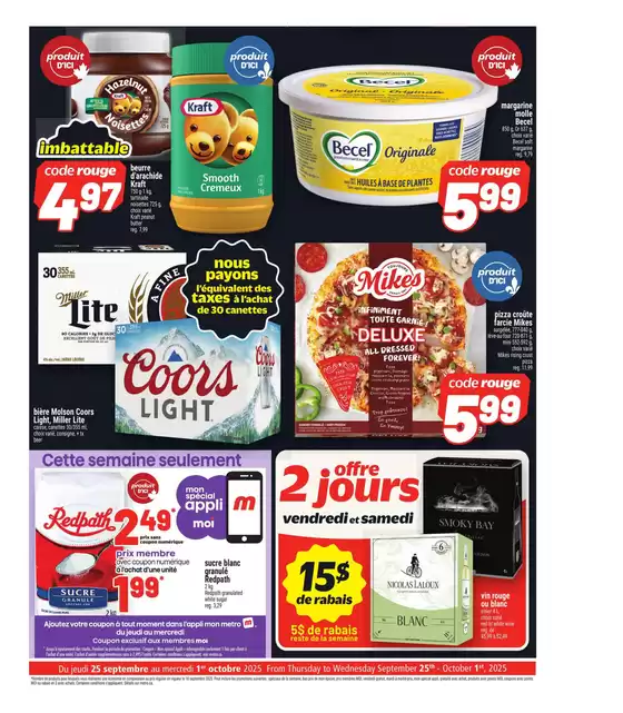 Current deals and offers
