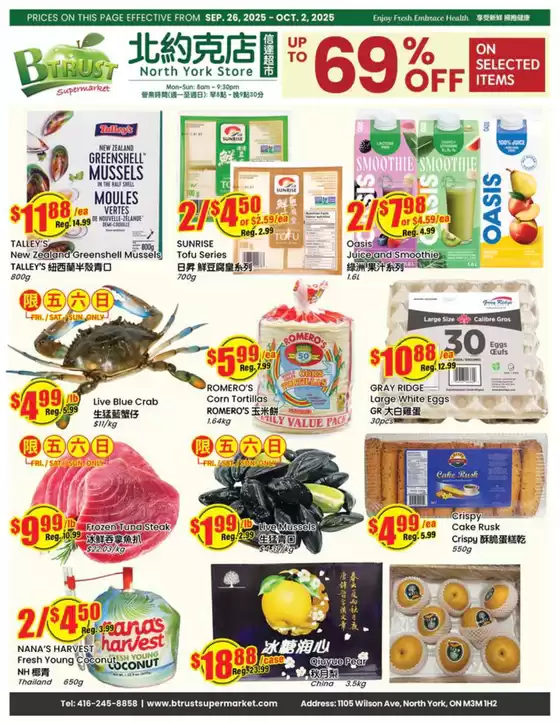 Btrust Supermarket catalogue in Newcastle | Up to 69% off  | 2025-09-26T00:00:00.000Z - 2025-10-02T00:00:00.000Z