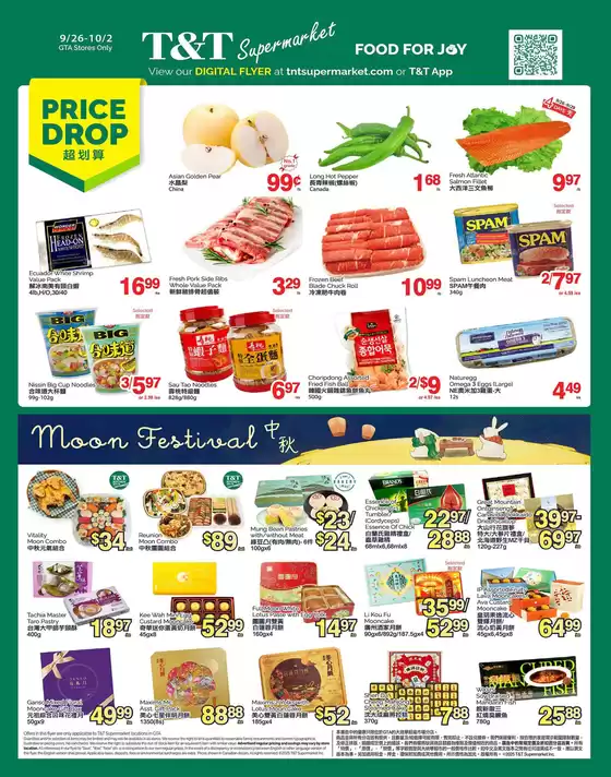 T&T Supermarket catalogue in Orono | Top deals for all customers | 2025-09-26T00:00:00.000Z - 2025-10-02T00:00:00.000Z